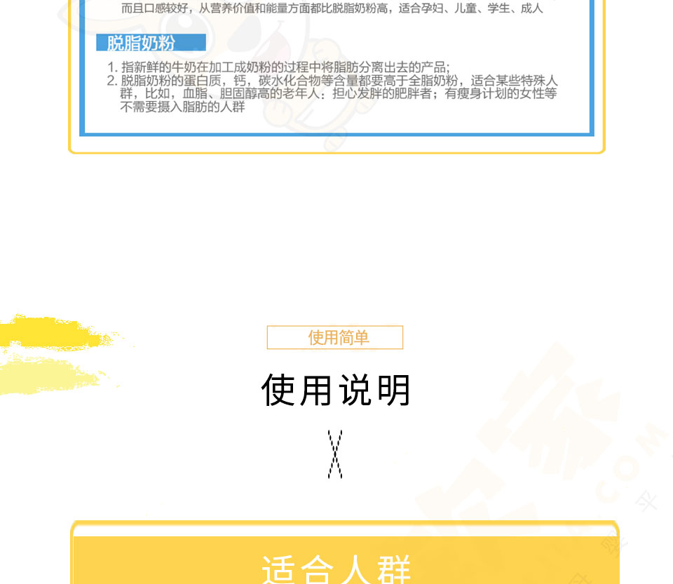 详情图_08.jpg