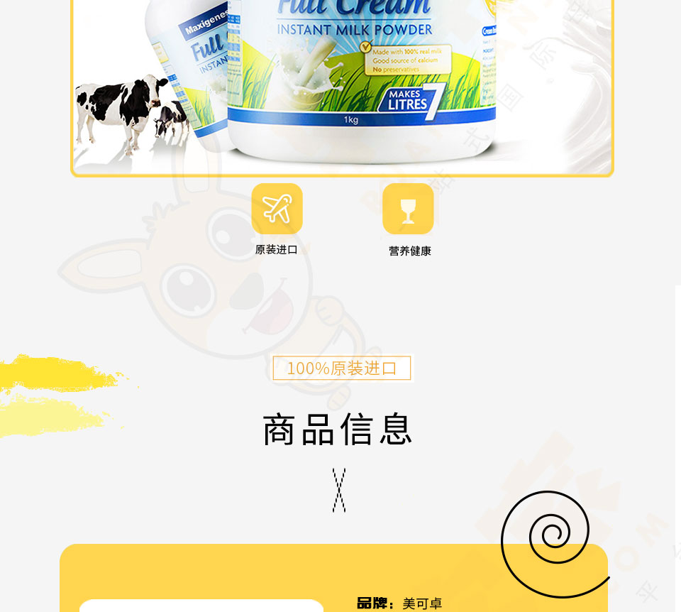 详情图_03.jpg