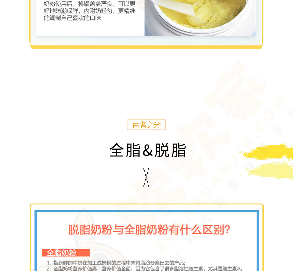 详情图_07.jpg