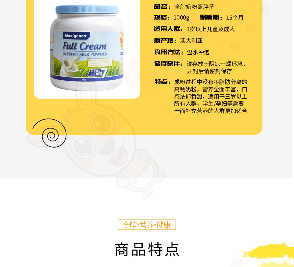 详情图_04.jpg