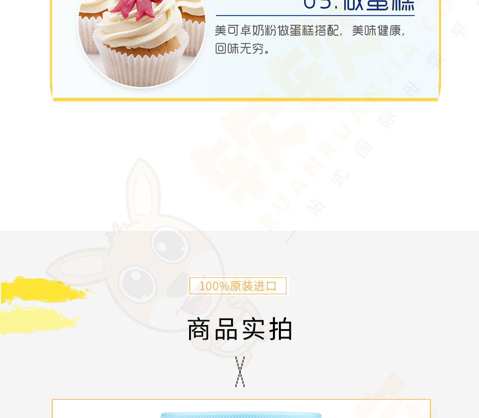 详情图_11.jpg