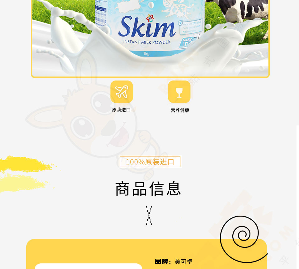 详情图_03.jpg