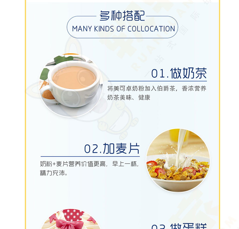 详情图_10.jpg
