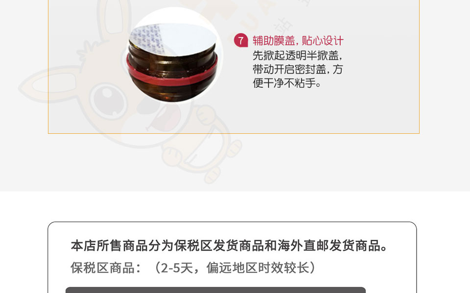 详情图_13.jpg