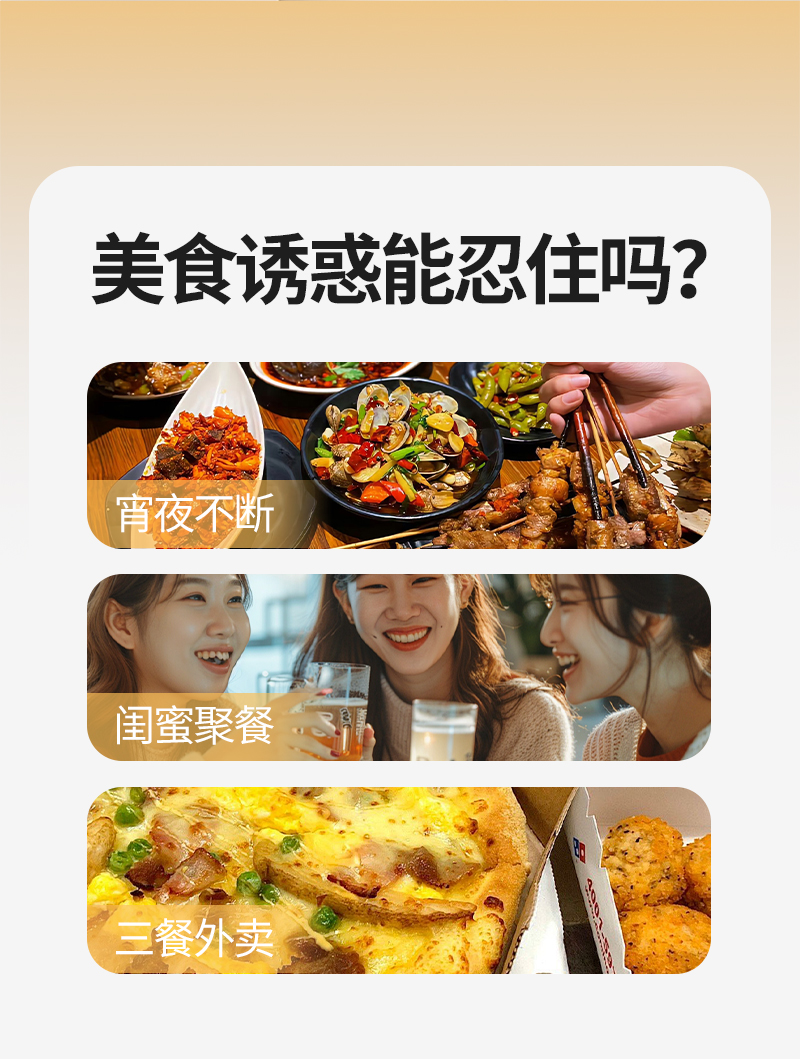 膳食纤维固体饮料详情页_02.jpg