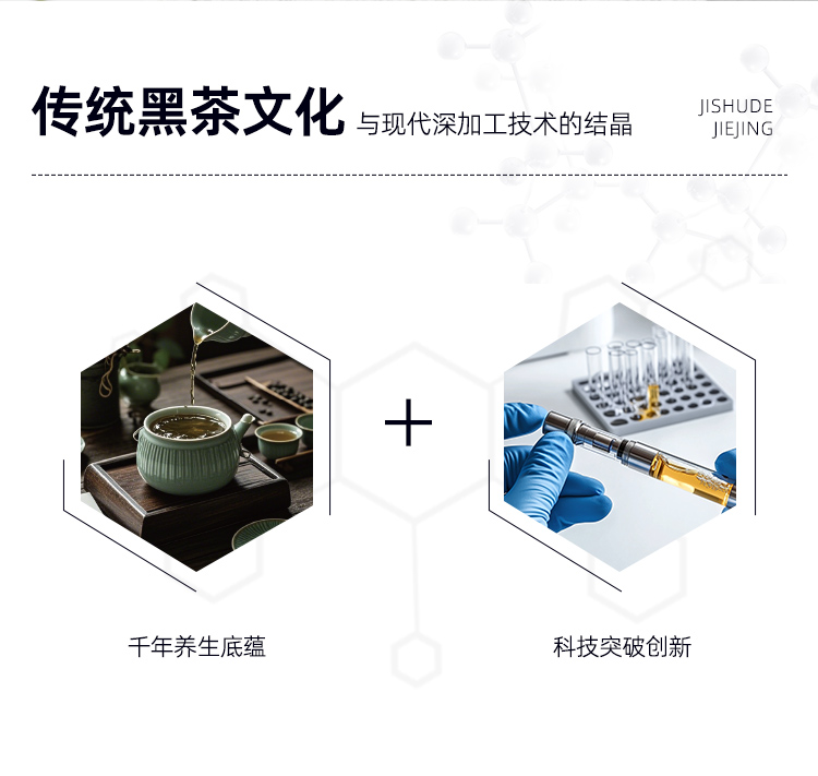 茶-普洱详情_05.jpg