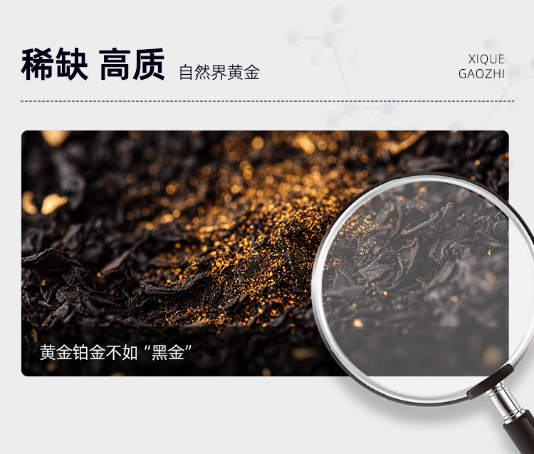 茶-普洱详情_03.jpg