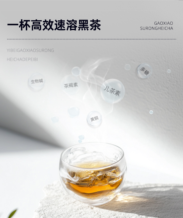 茶-普洱详情_04.jpg