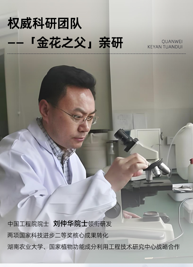 茶-普洱详情_07.jpg