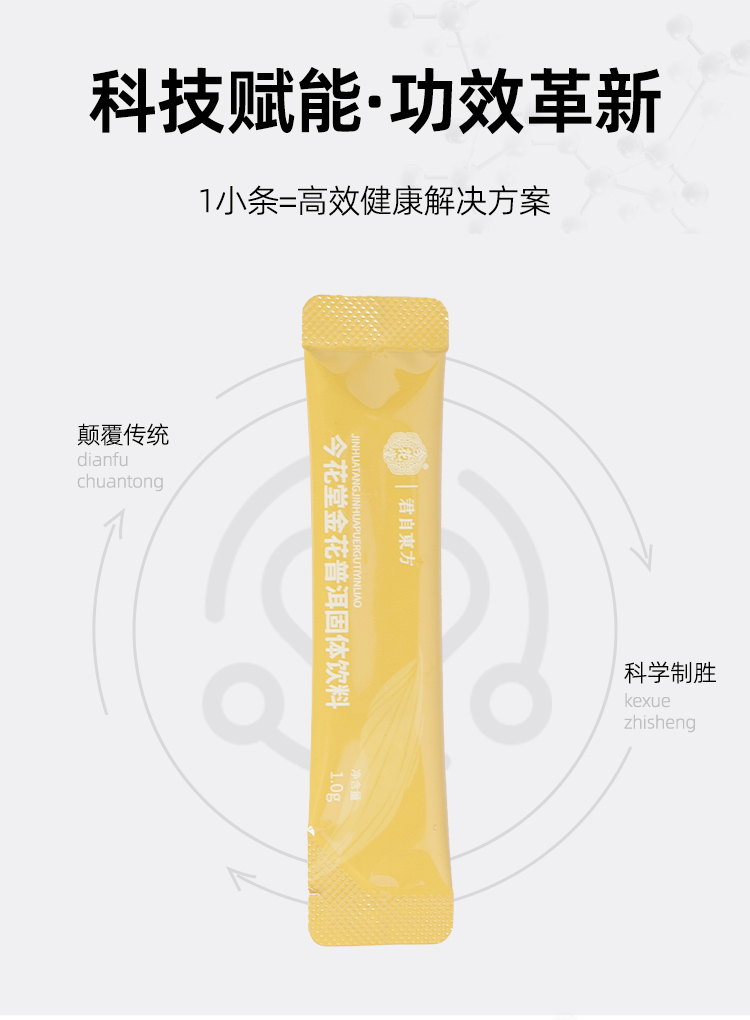 茶-普洱详情_09.jpg