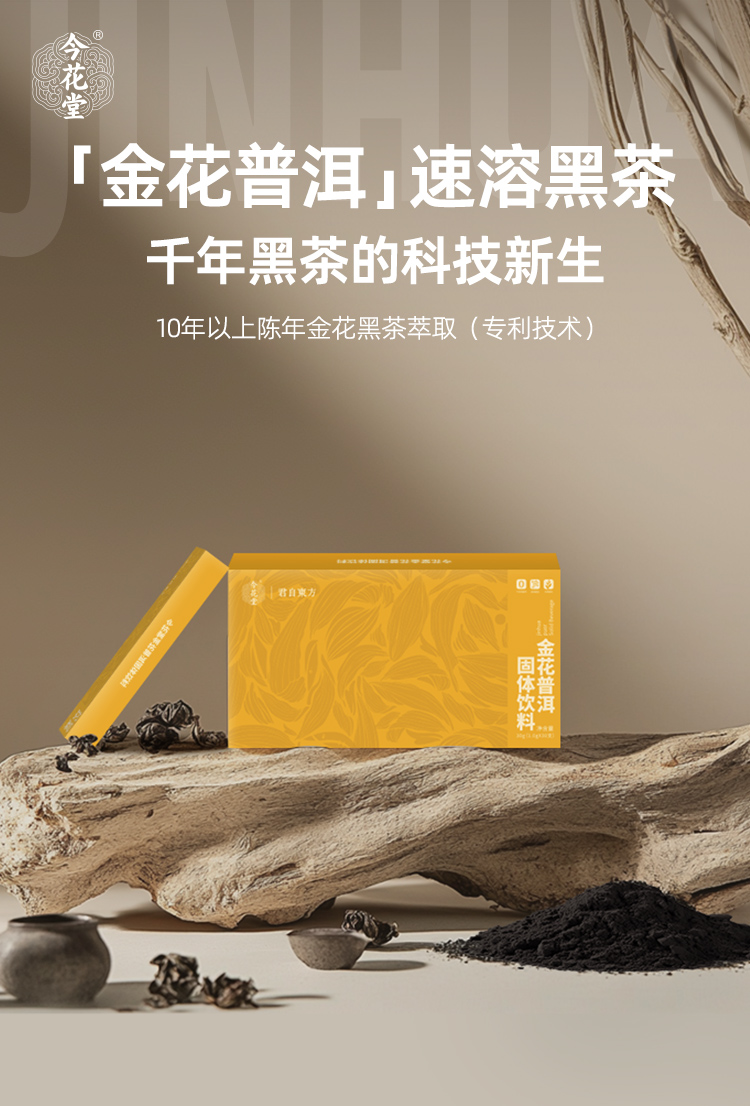 茶-普洱详情_01.jpg