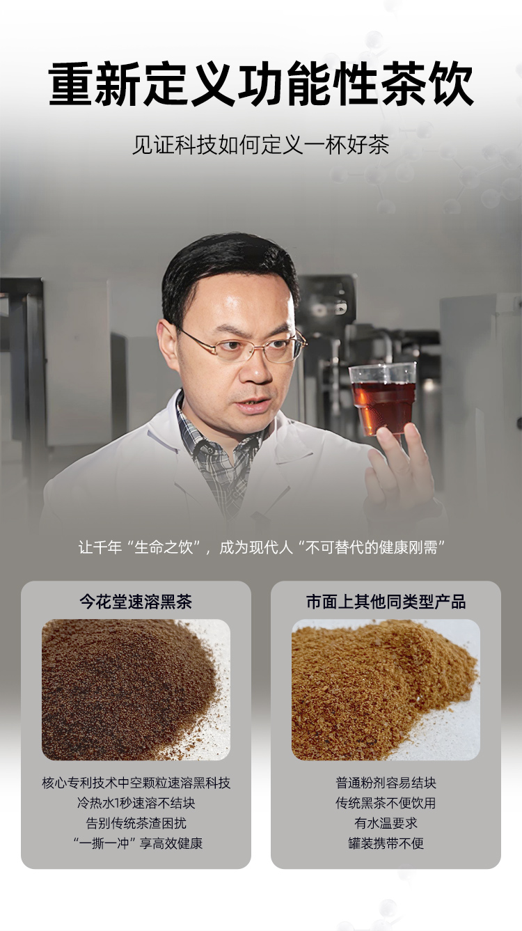 茶-普洱详情_01.jpg