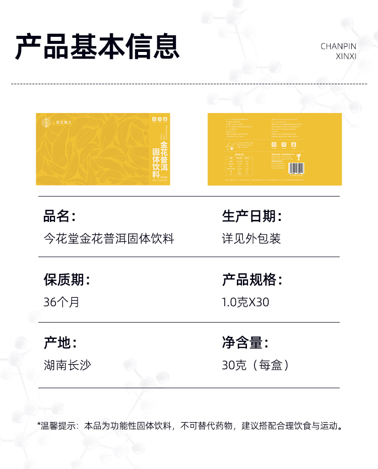 茶-普洱详情_07.jpg