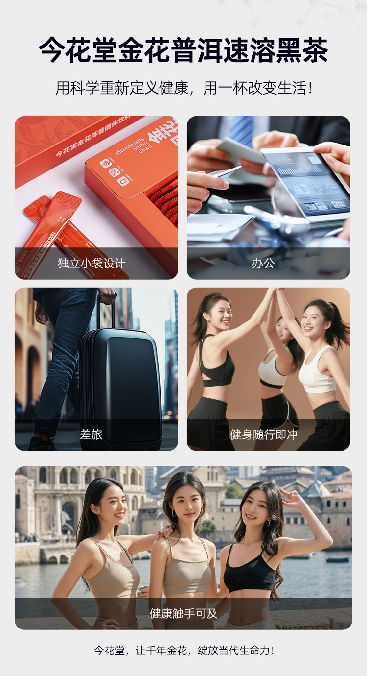 茶-普洱详情_06.jpg