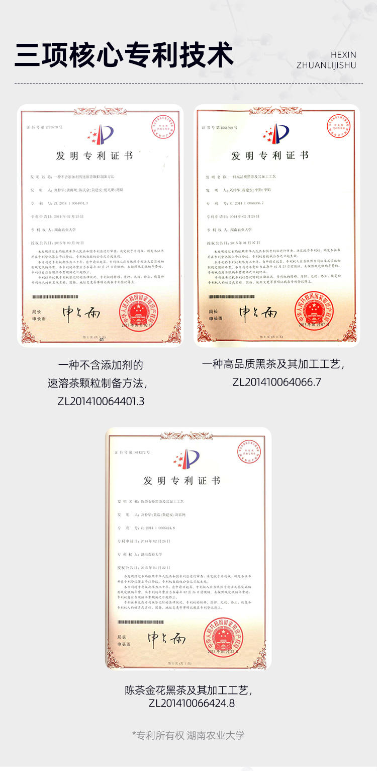 茶-普洱详情_04.jpg