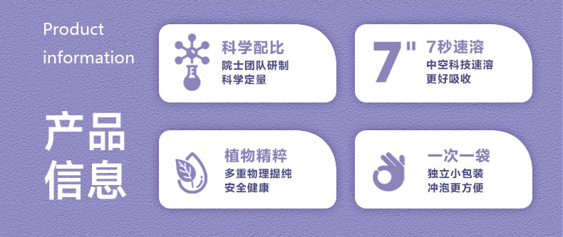 白金详情页26_02.jpg