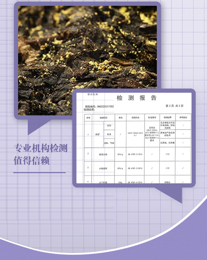 白金详情页26_04.jpg