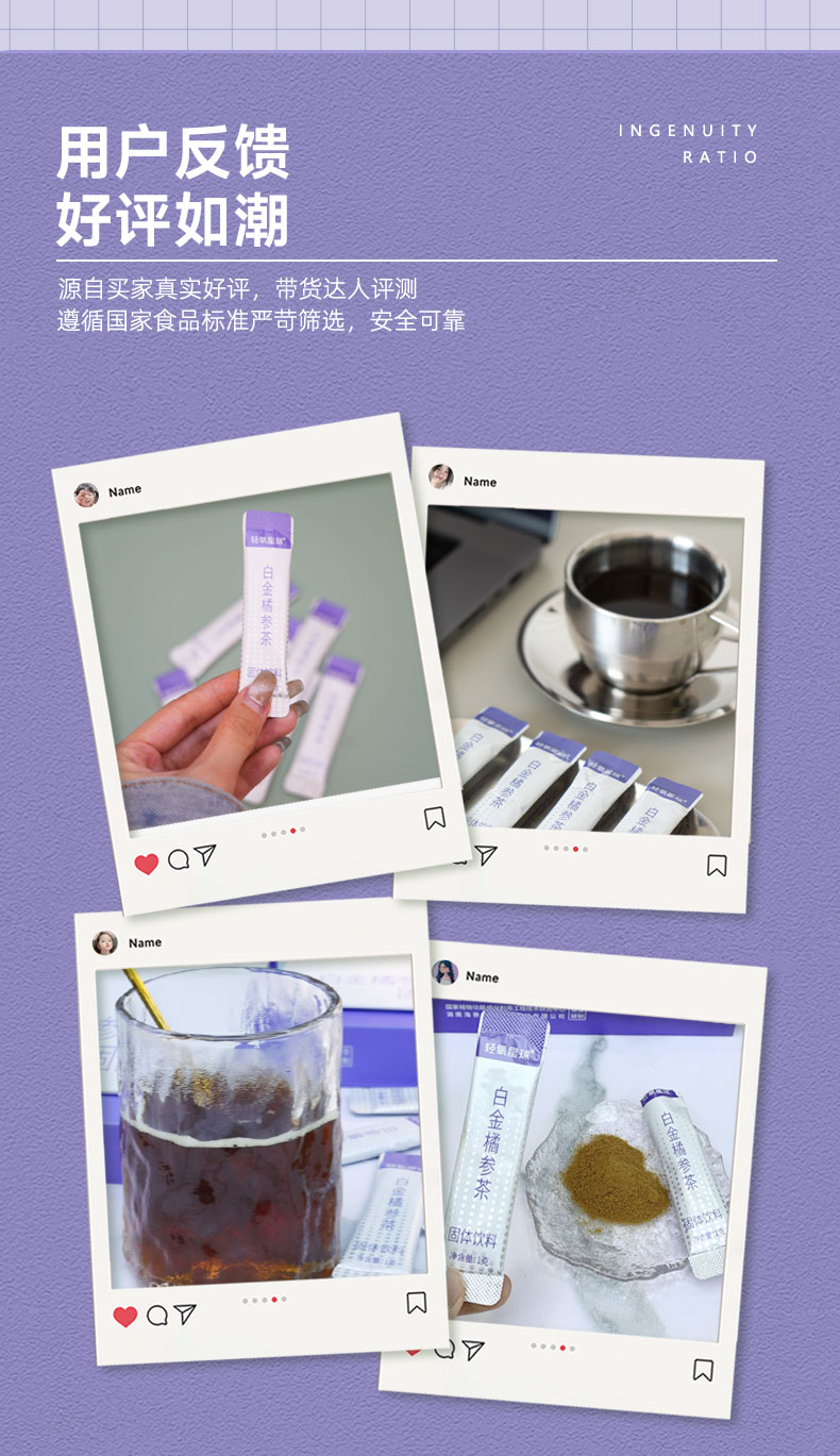 白金详情页26_08.jpg
