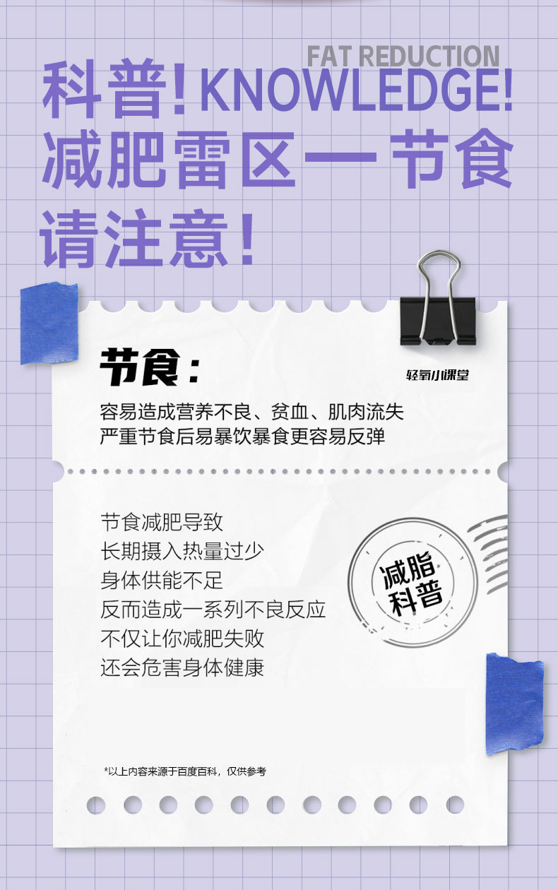 白金详情页26_07.jpg