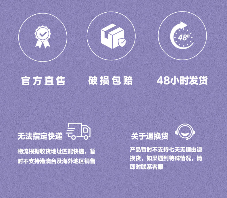 白金详情页26_13.jpg