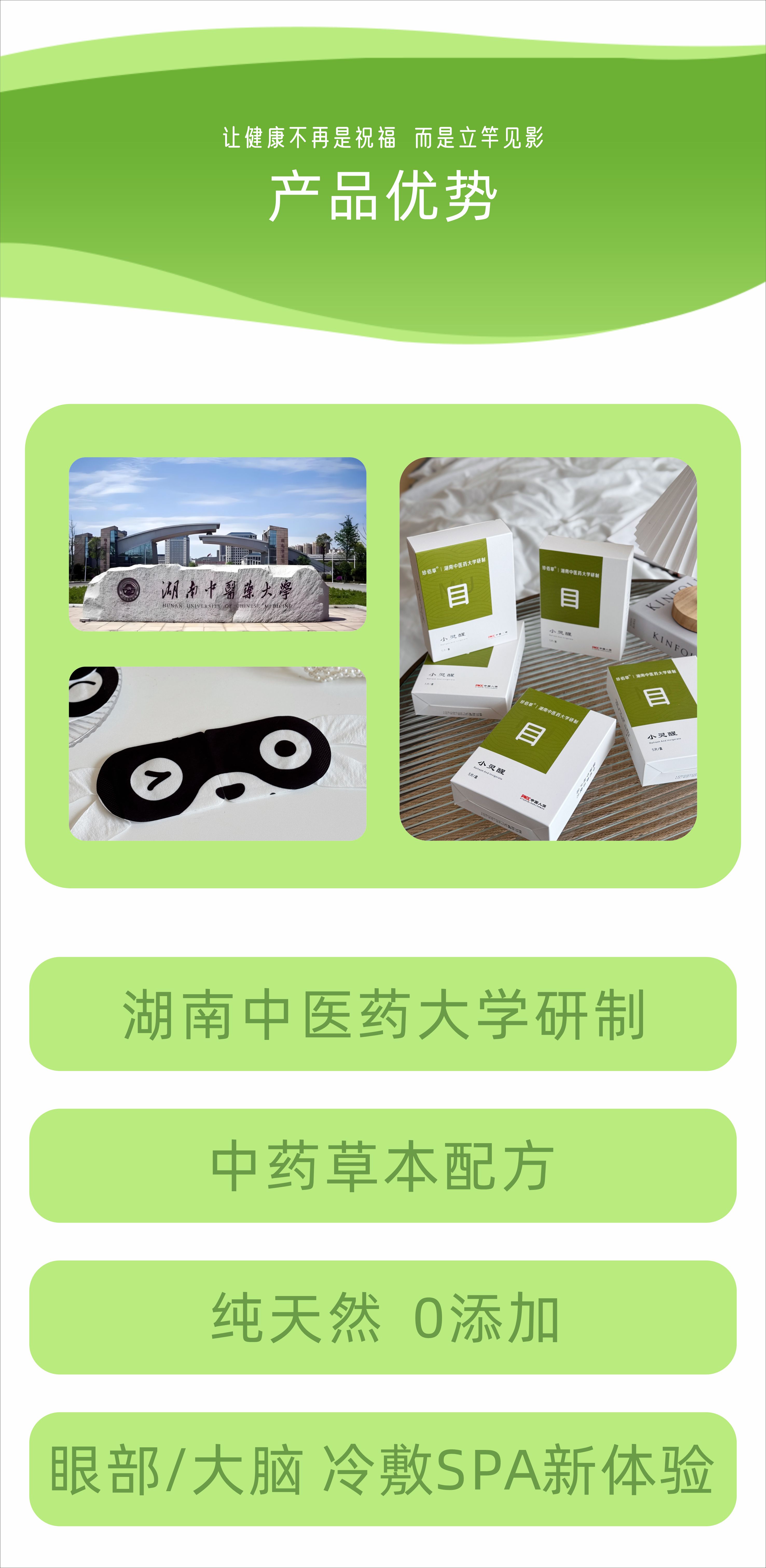 小灵醒内页3.jpg