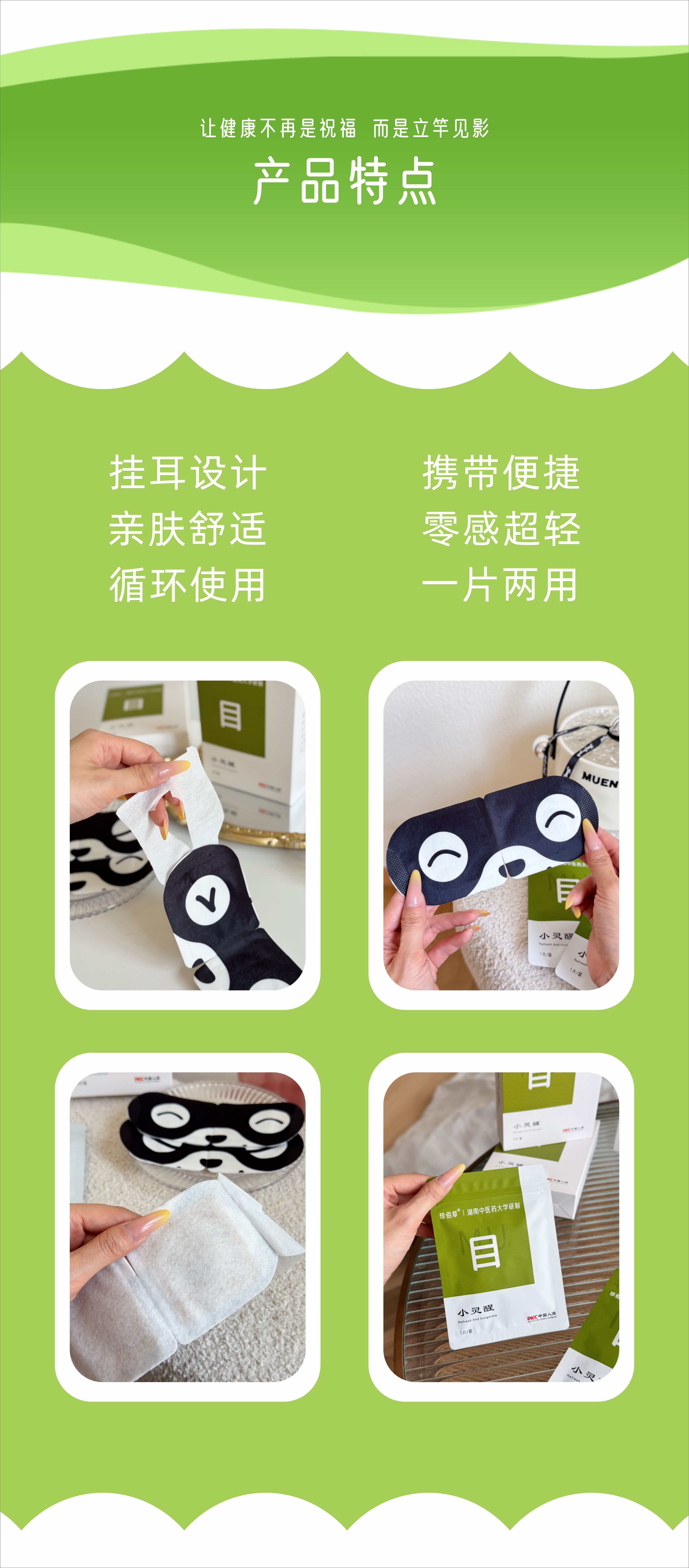 小灵醒内页6.jpg