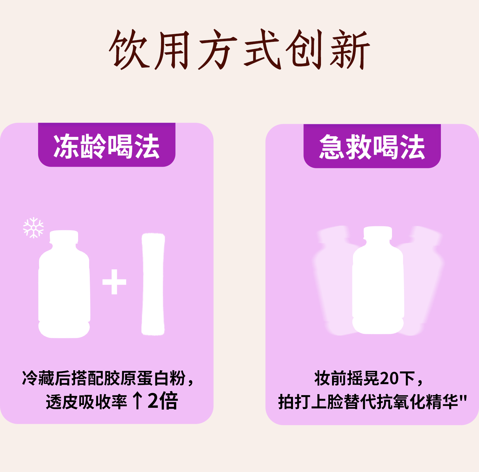 红豆薏米-三黑轻酵饮详情页_07.jpg