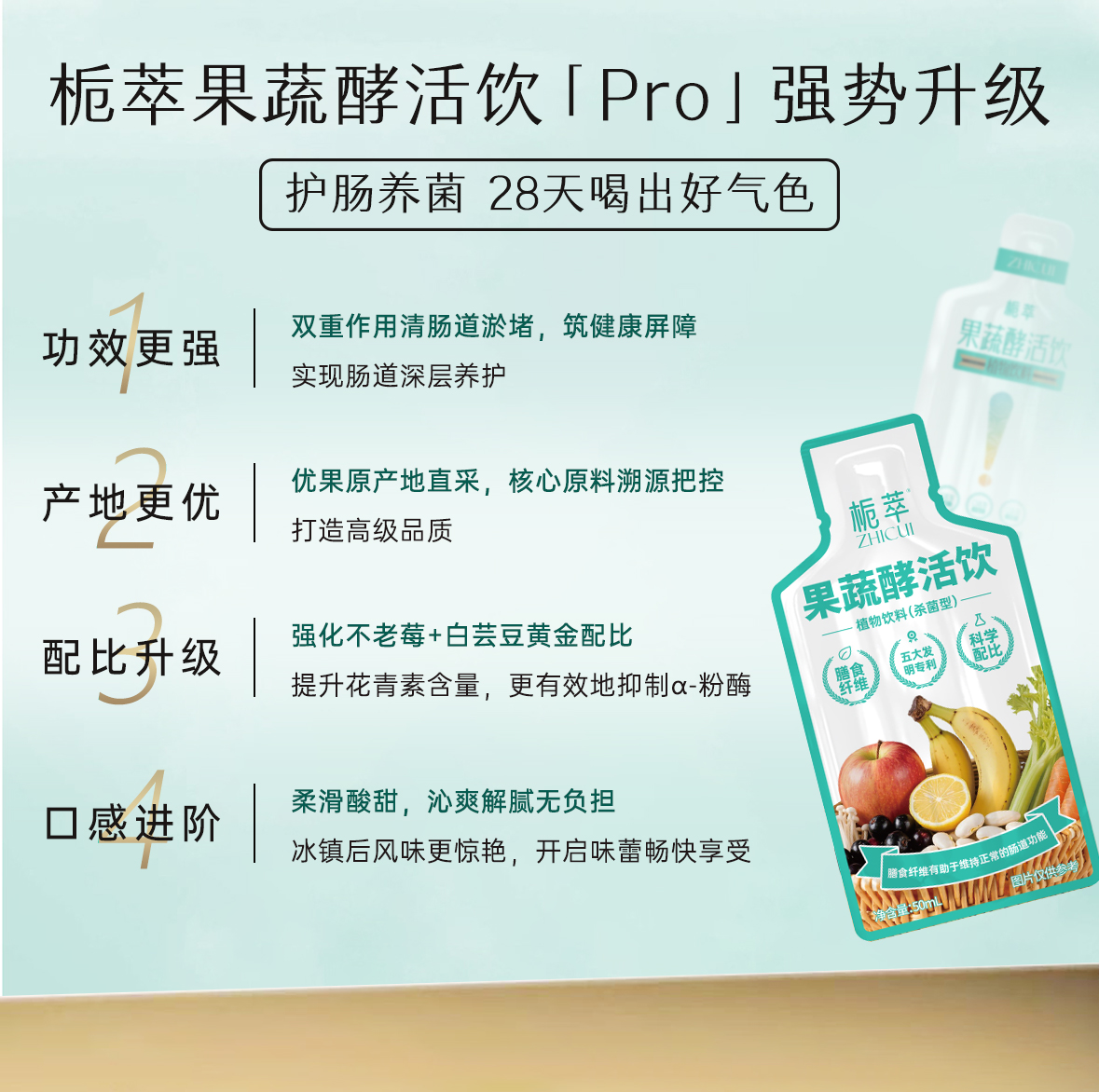 四大升级说明.jpg